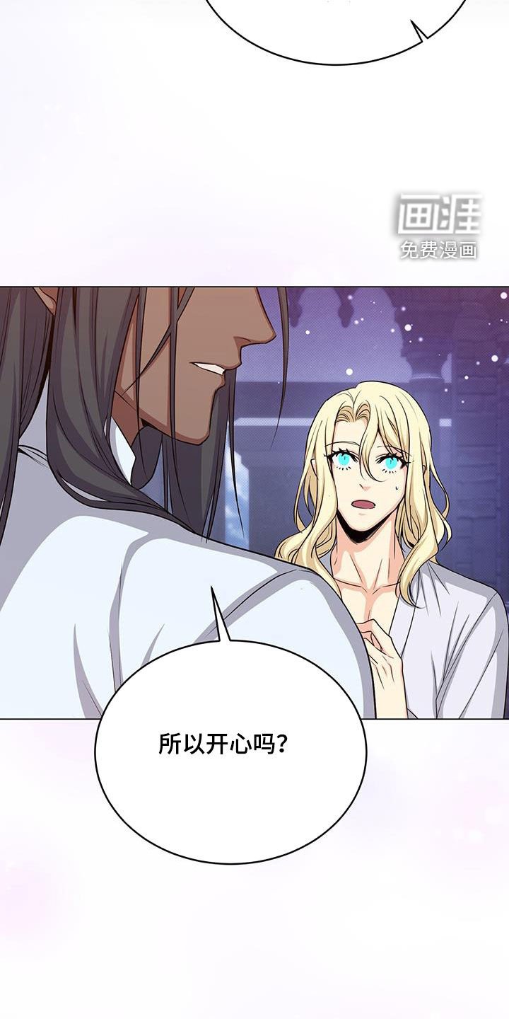 第78章：试试看
