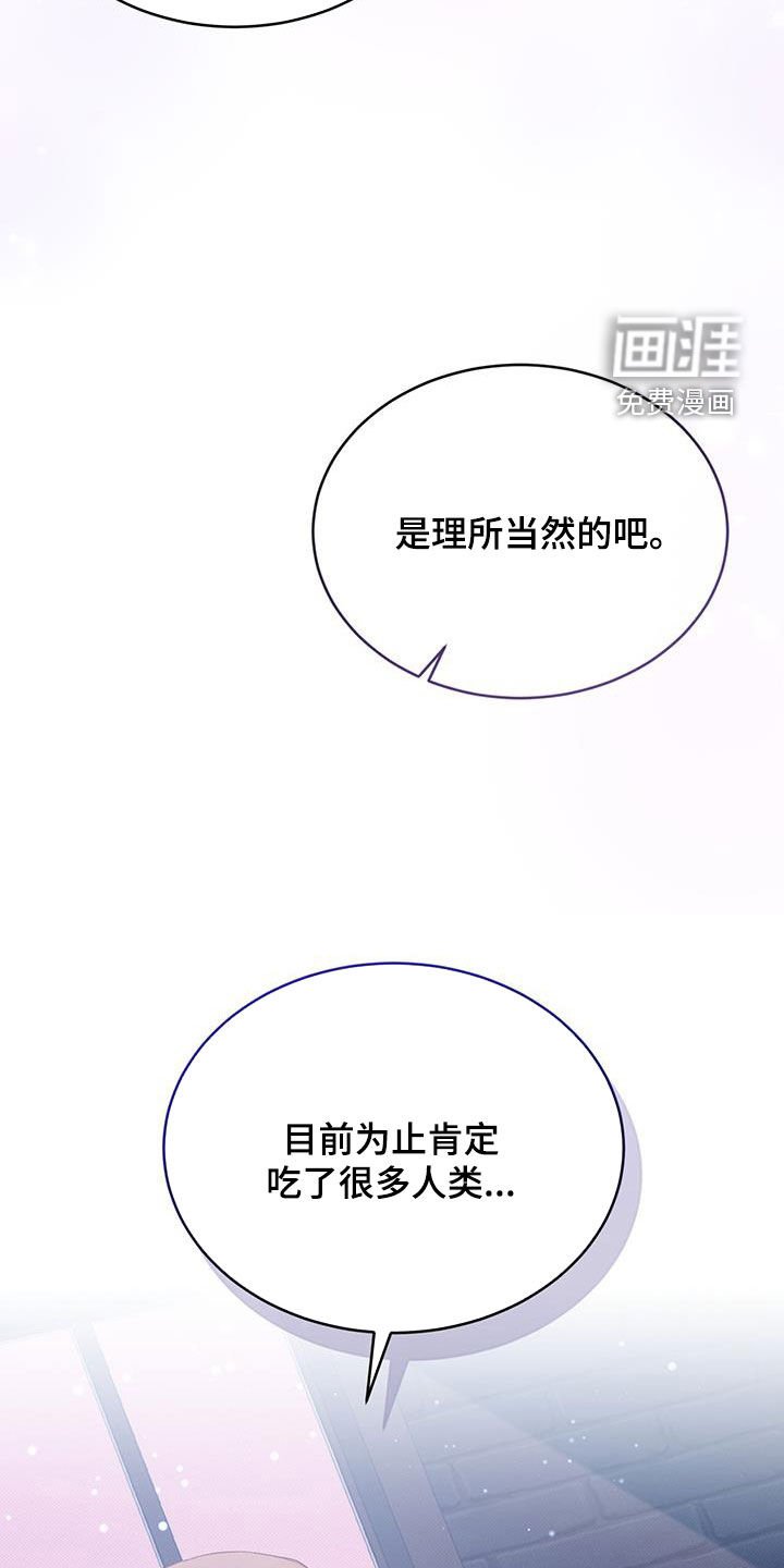 第78章：试试看