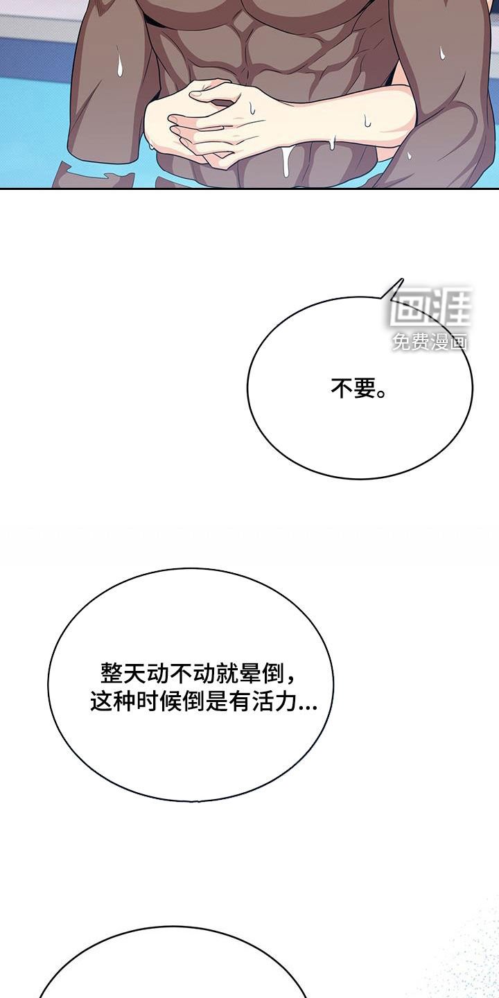 第78章：试试看