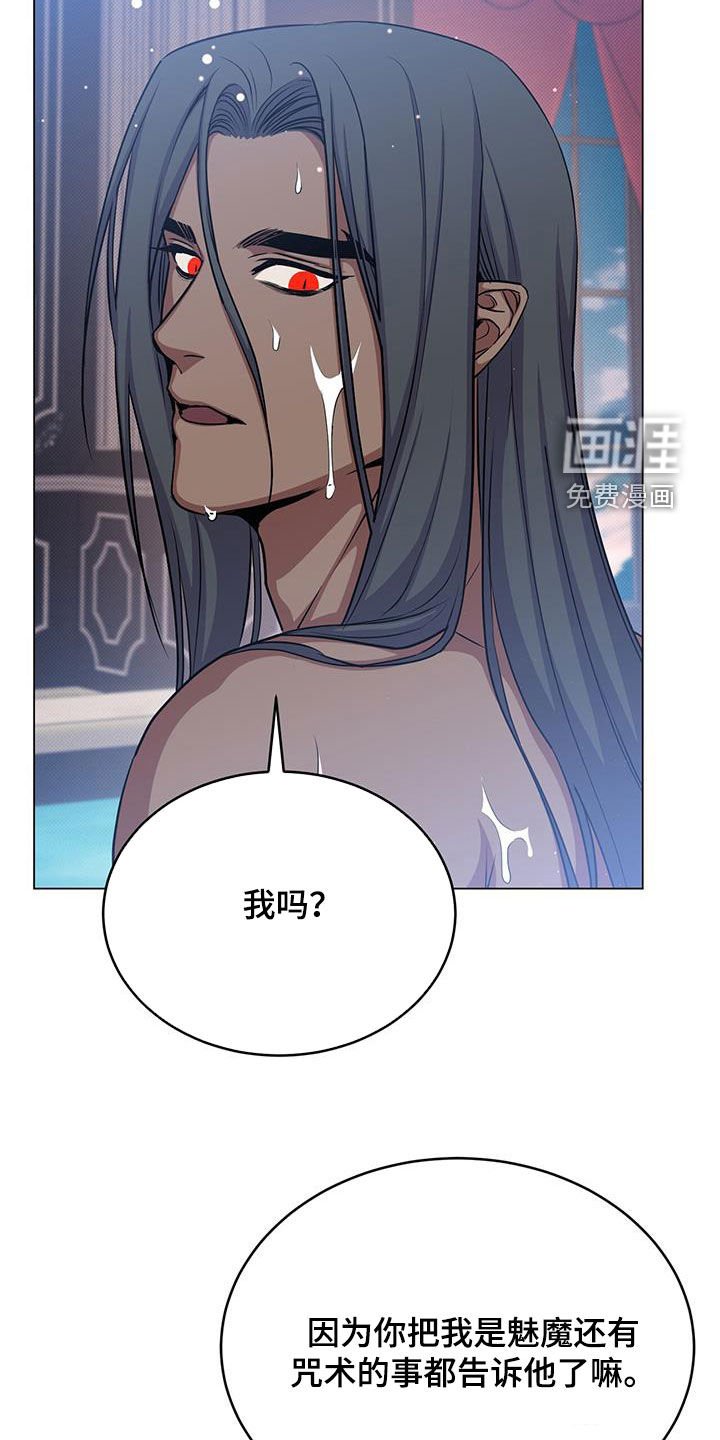 第78章：试试看