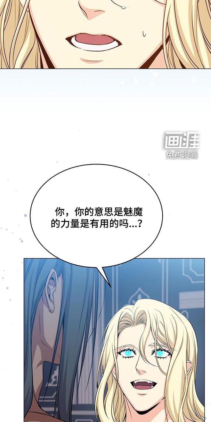 第78章：试试看