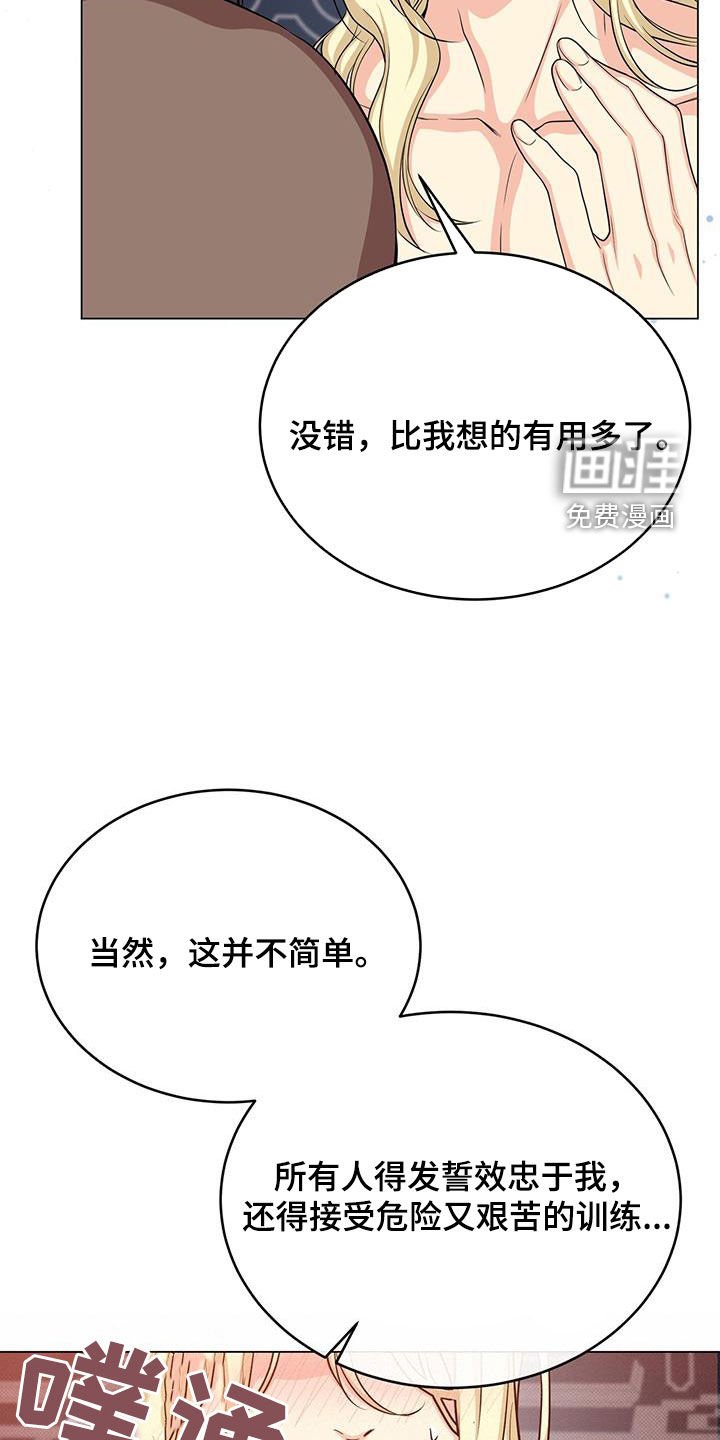 第78章：试试看
