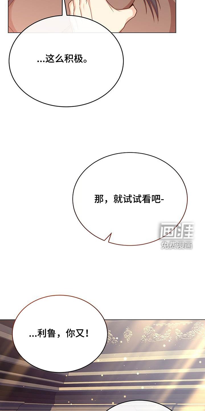 第78章：试试看
