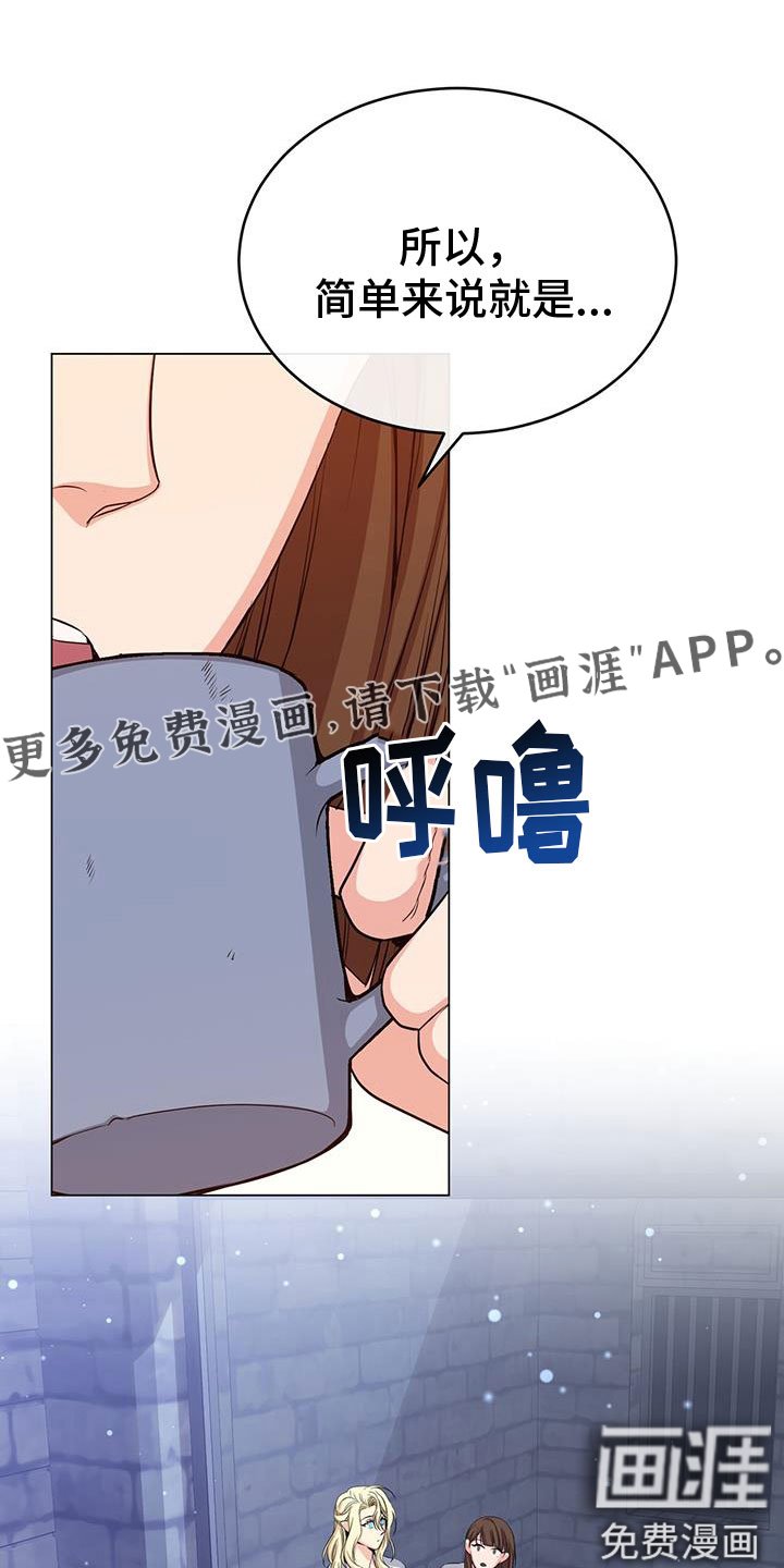 第79章：最后的实验