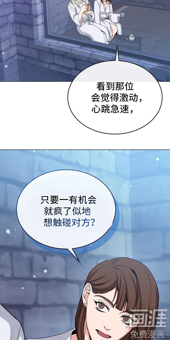 第79章：最后的实验