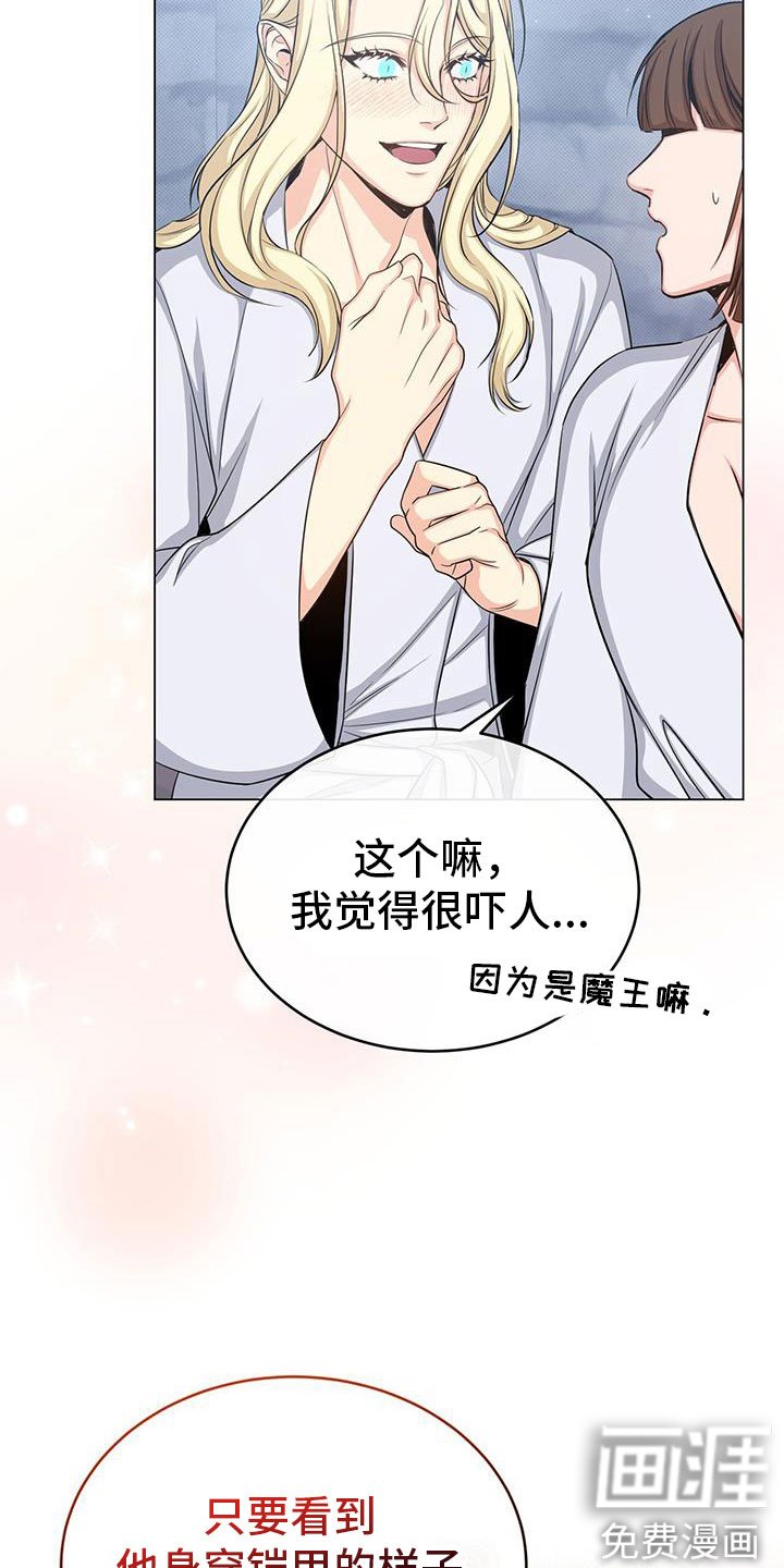 第79章：最后的实验