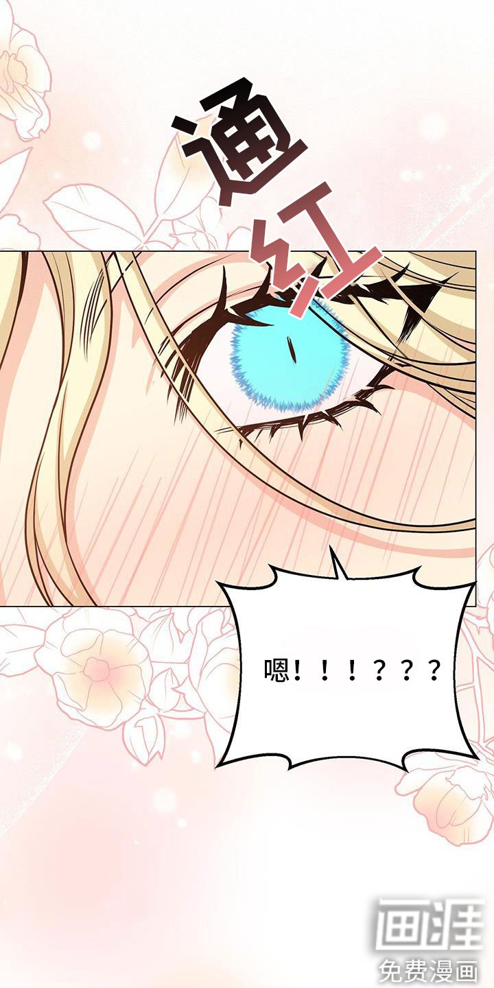 第79章：最后的实验