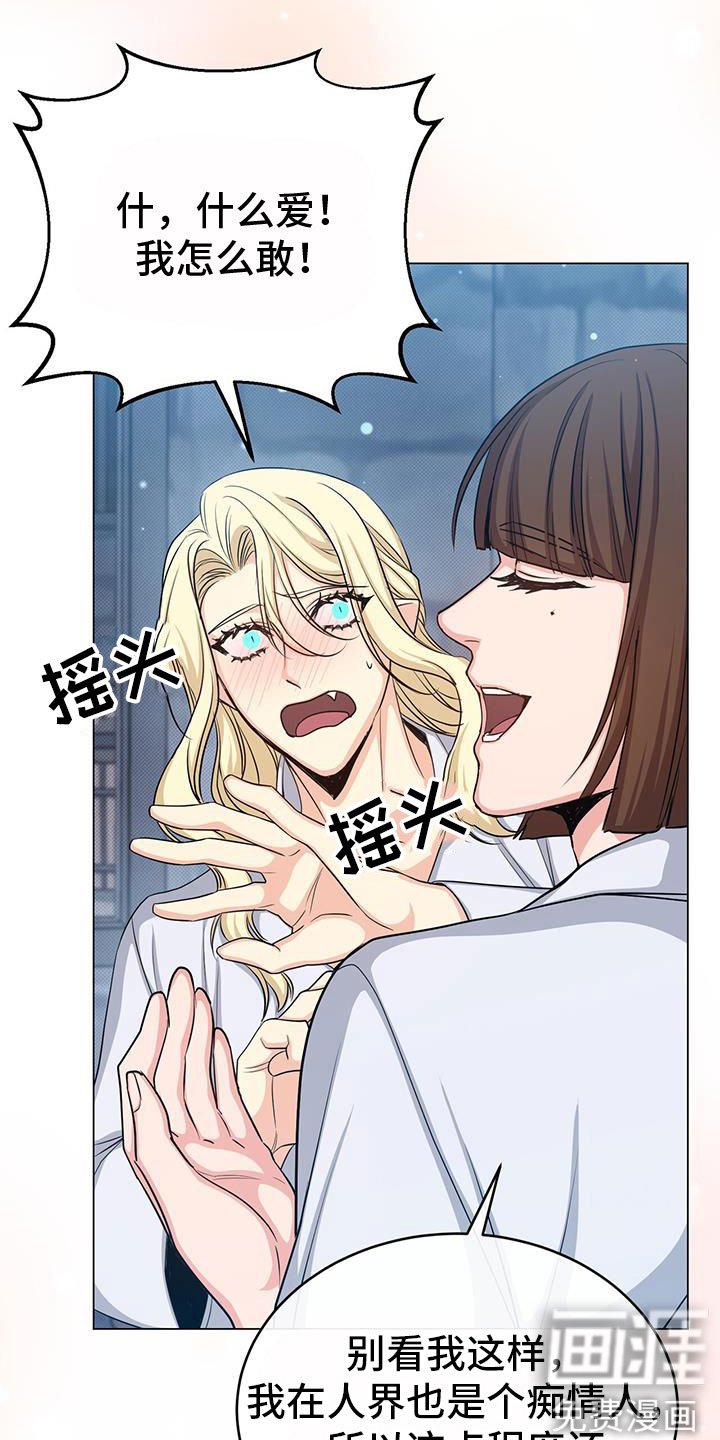 第79章：最后的实验