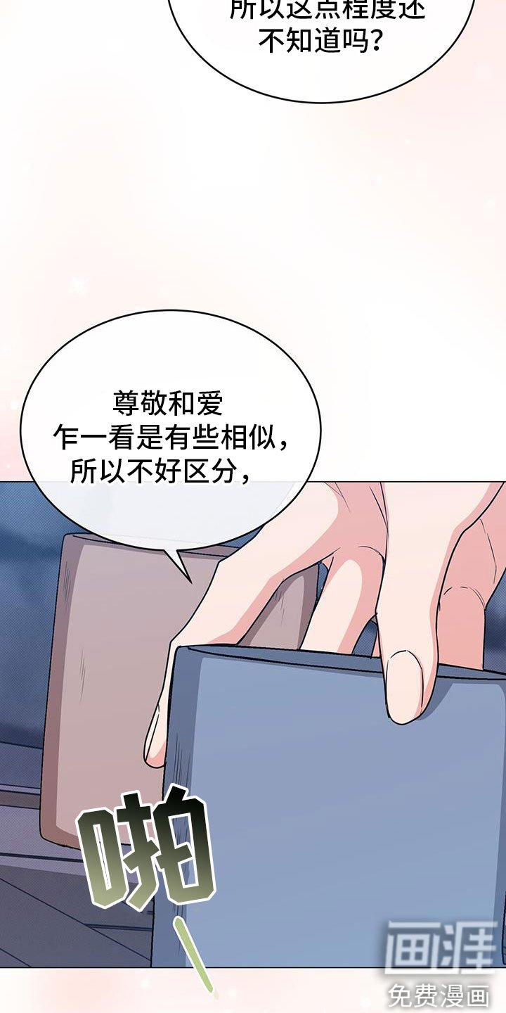 第79章：最后的实验