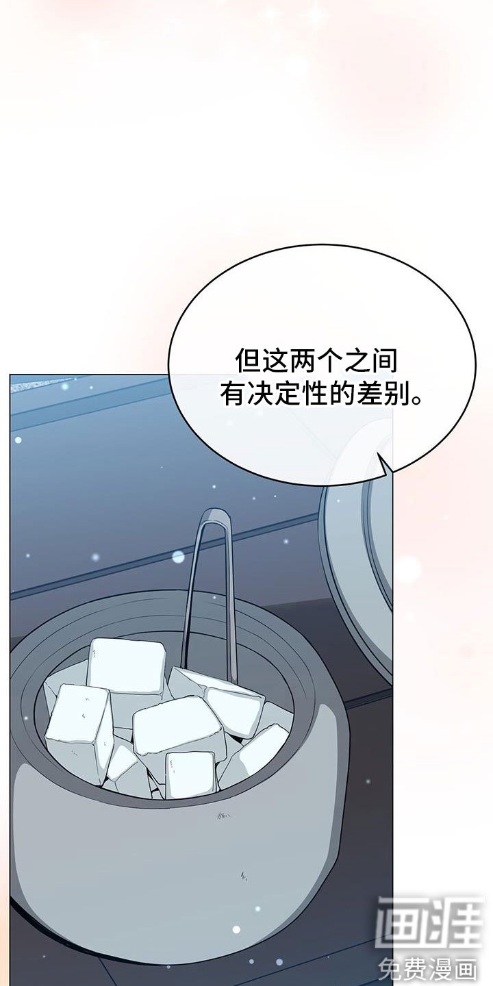 第79章：最后的实验