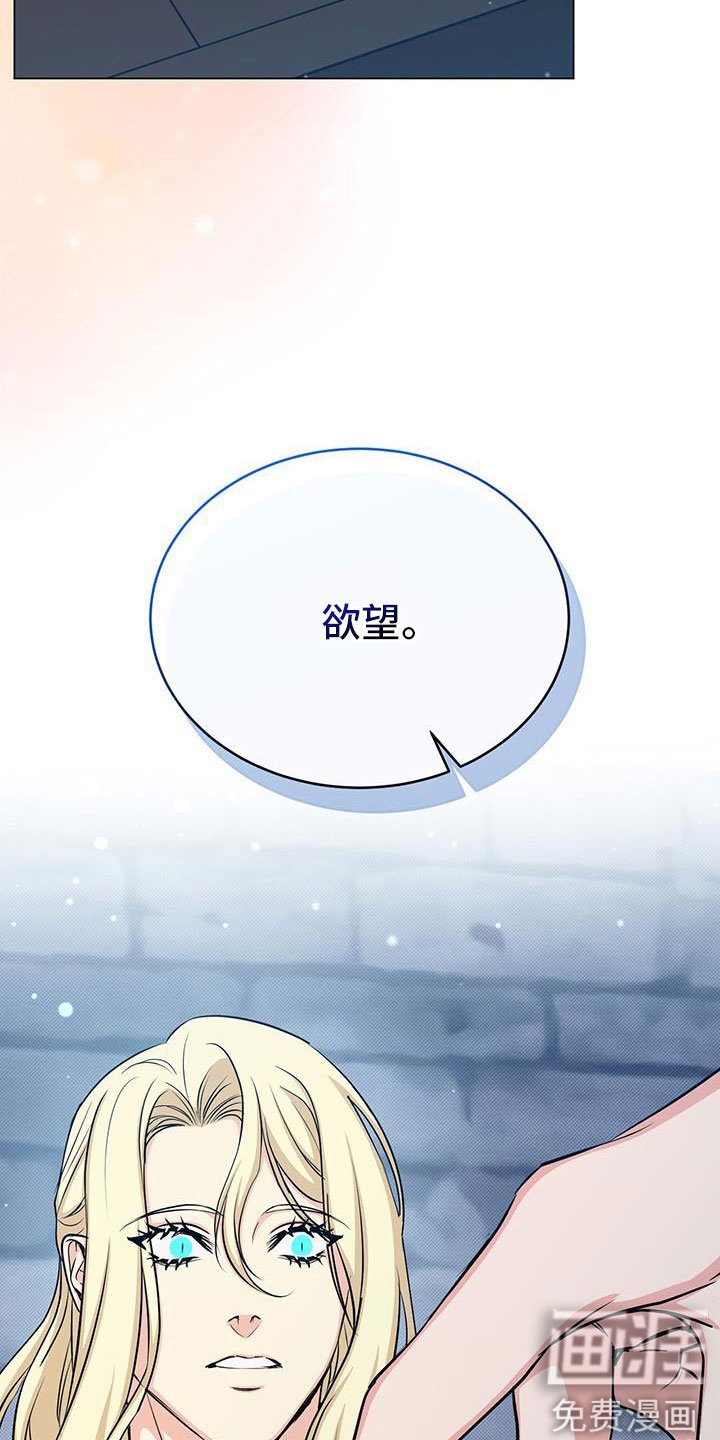 第79章：最后的实验