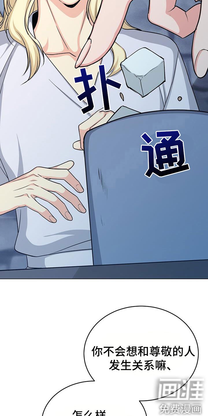 第79章：最后的实验