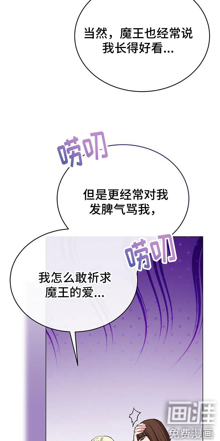 第79章：最后的实验