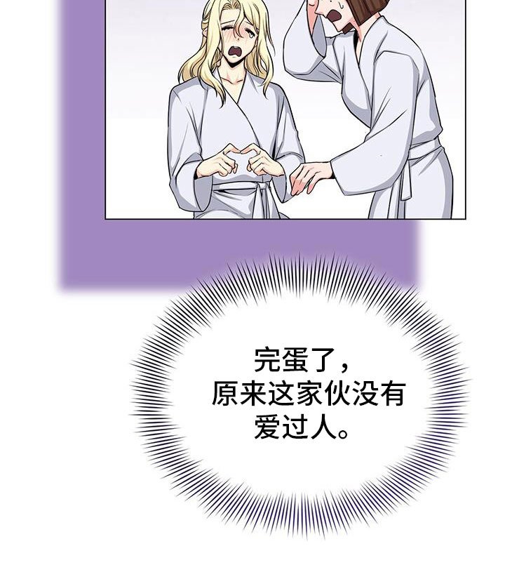 第79章：最后的实验