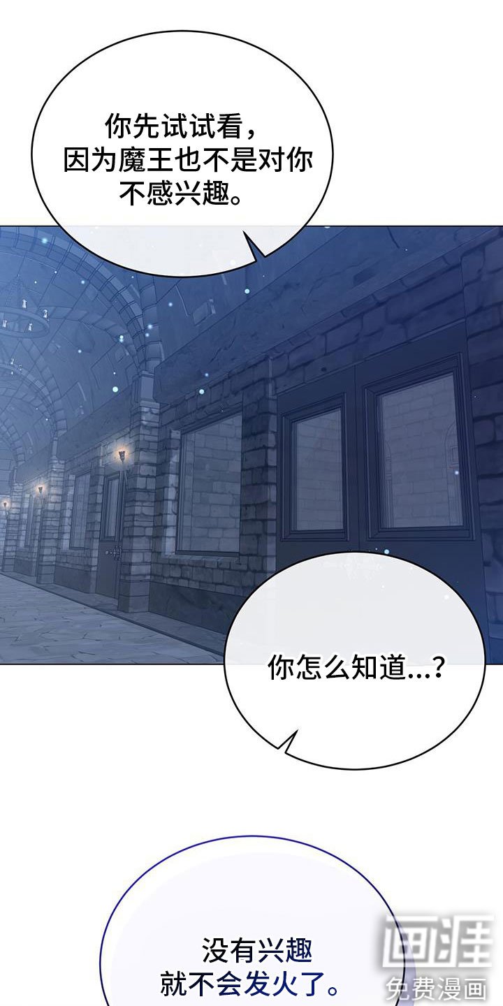 第79章：最后的实验