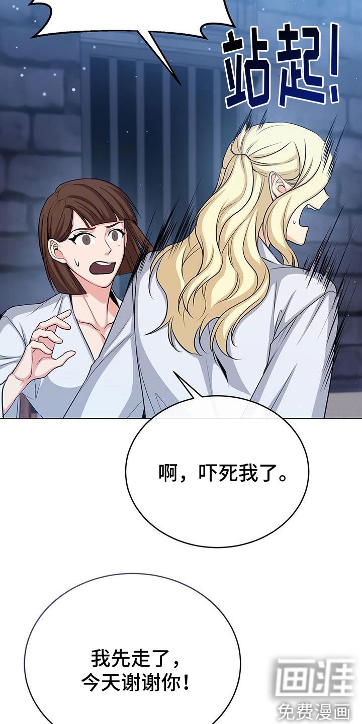 第79章：最后的实验