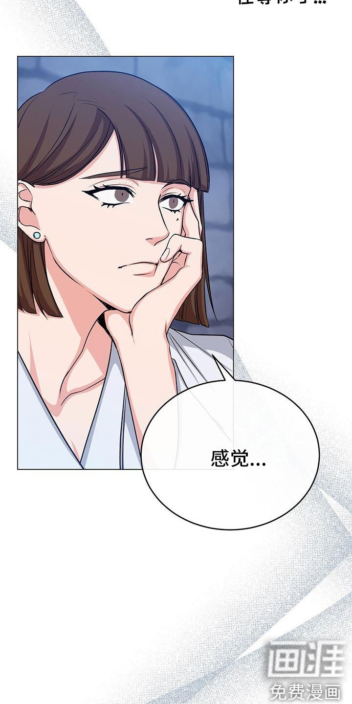 第79章：最后的实验