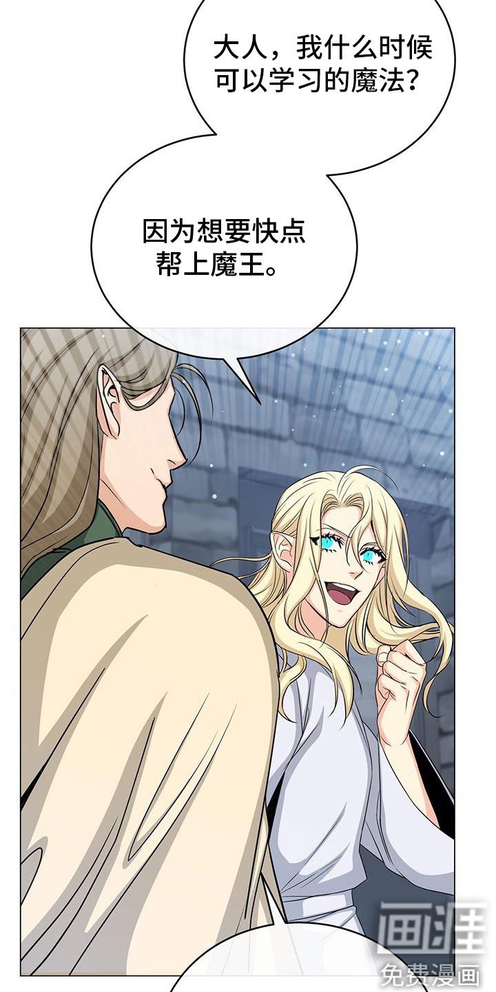 第79章：最后的实验