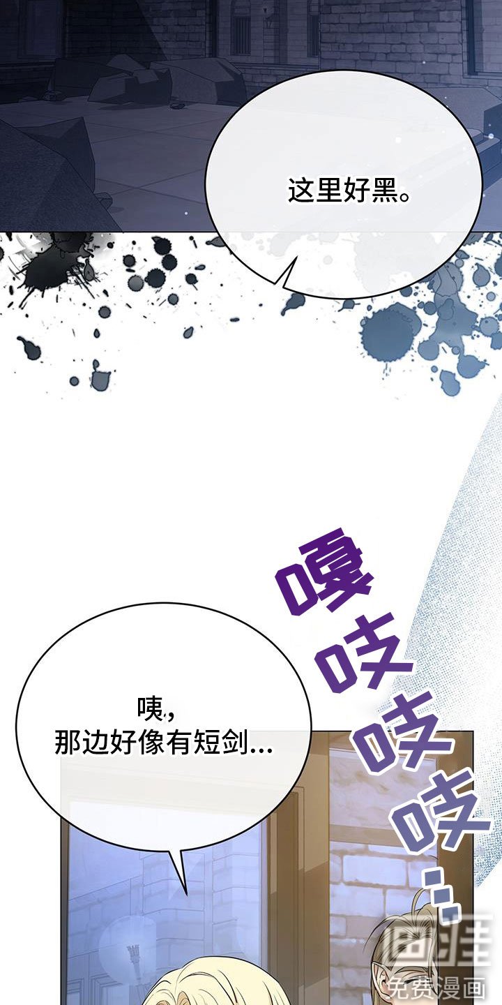 第79章：最后的实验