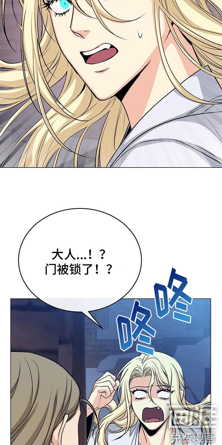 第79章：最后的实验