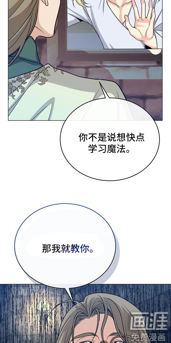 第79章：最后的实验
