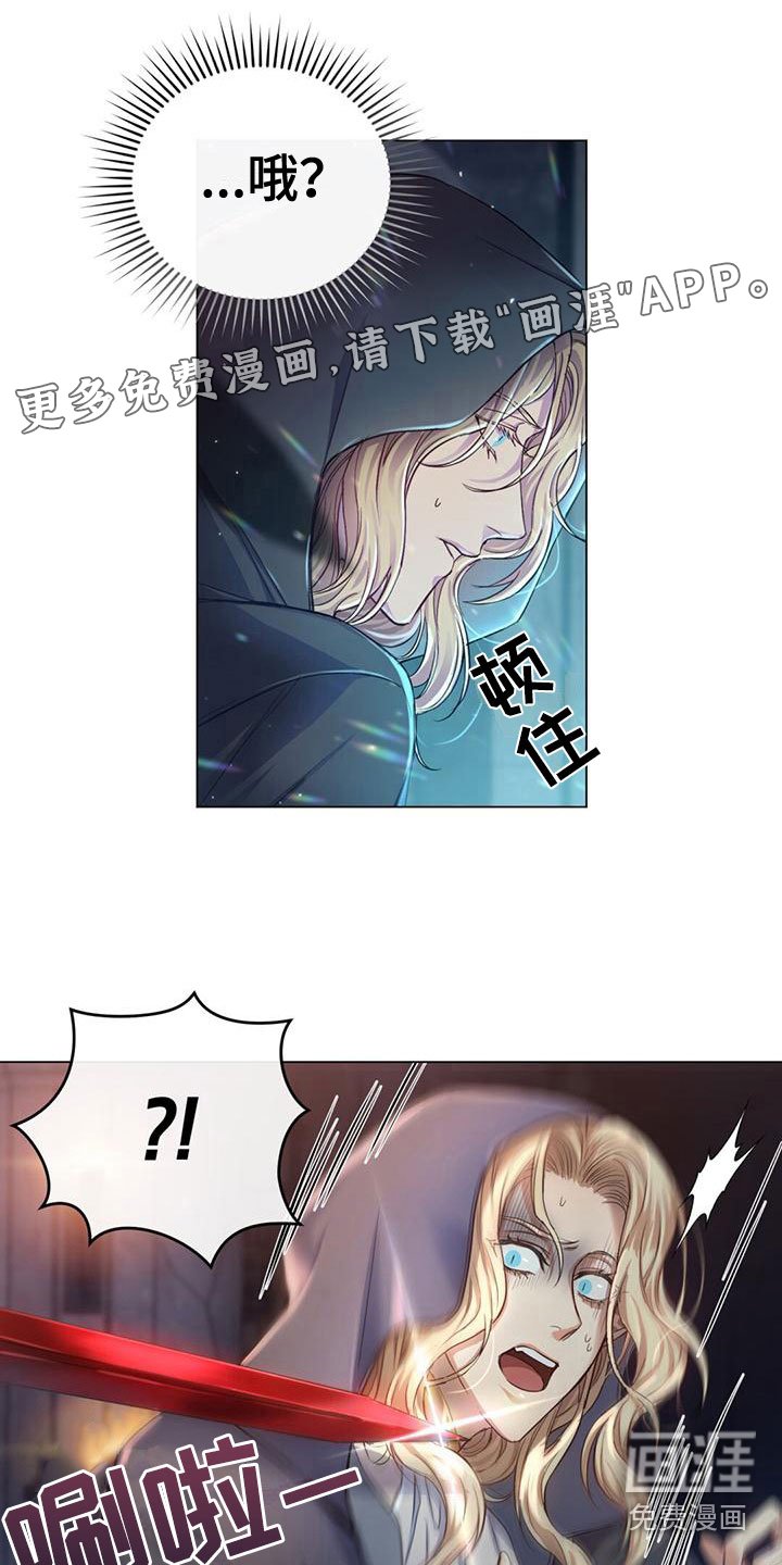 第8章：见到魔王