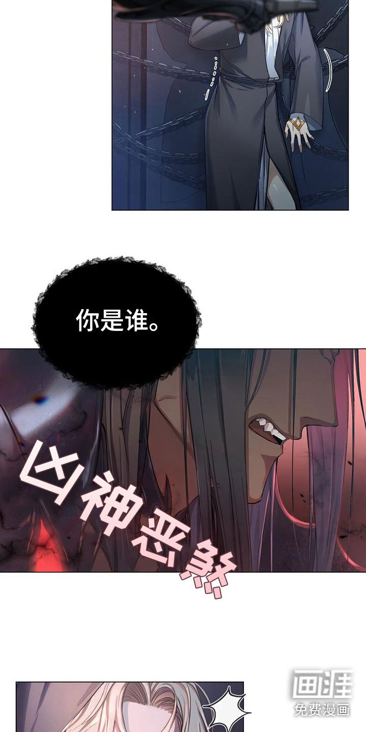 第8章：见到魔王