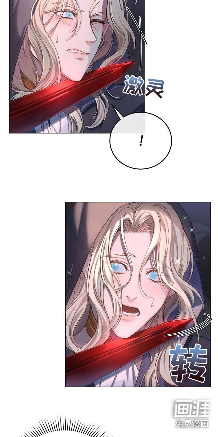 第8章：见到魔王