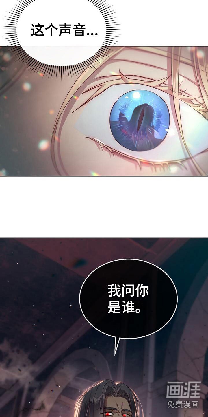 第8章：见到魔王