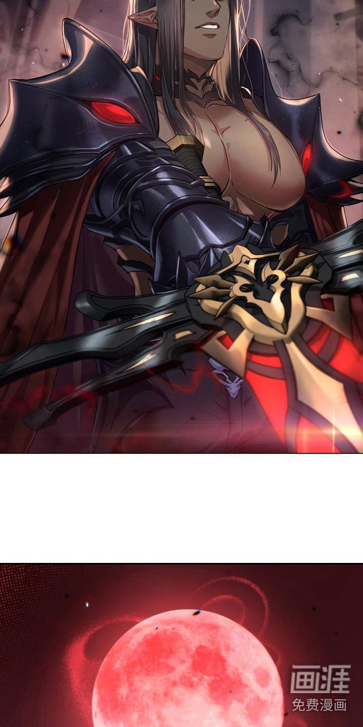第8章：见到魔王