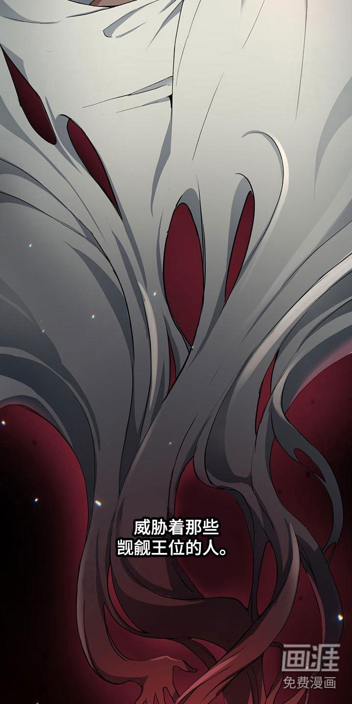 第8章：见到魔王