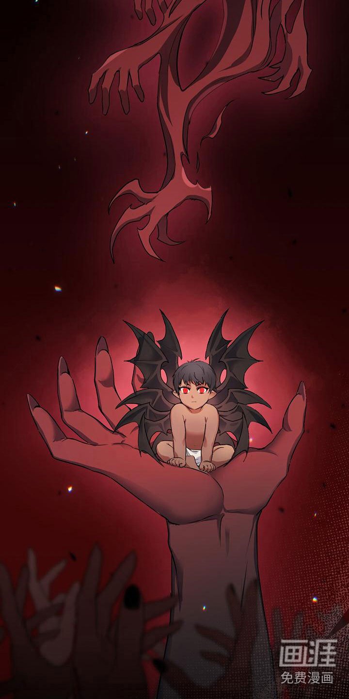 第8章：见到魔王