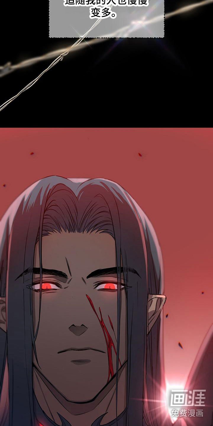 第8章：见到魔王