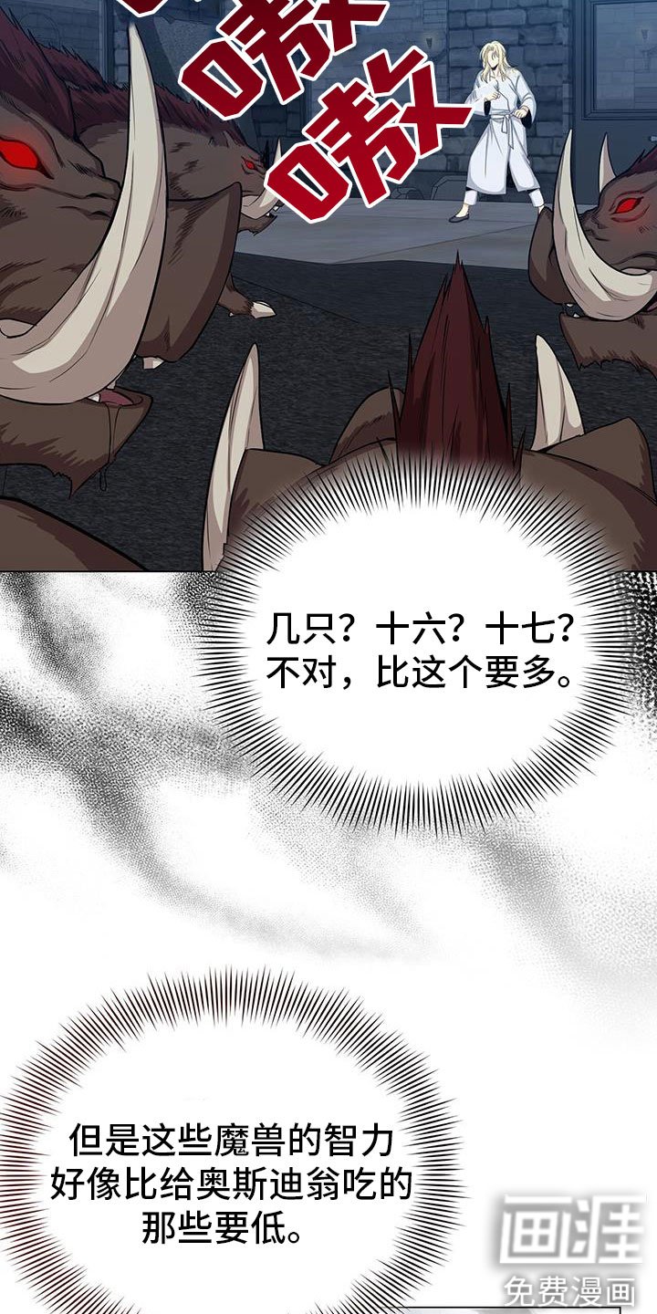 第80章：期待