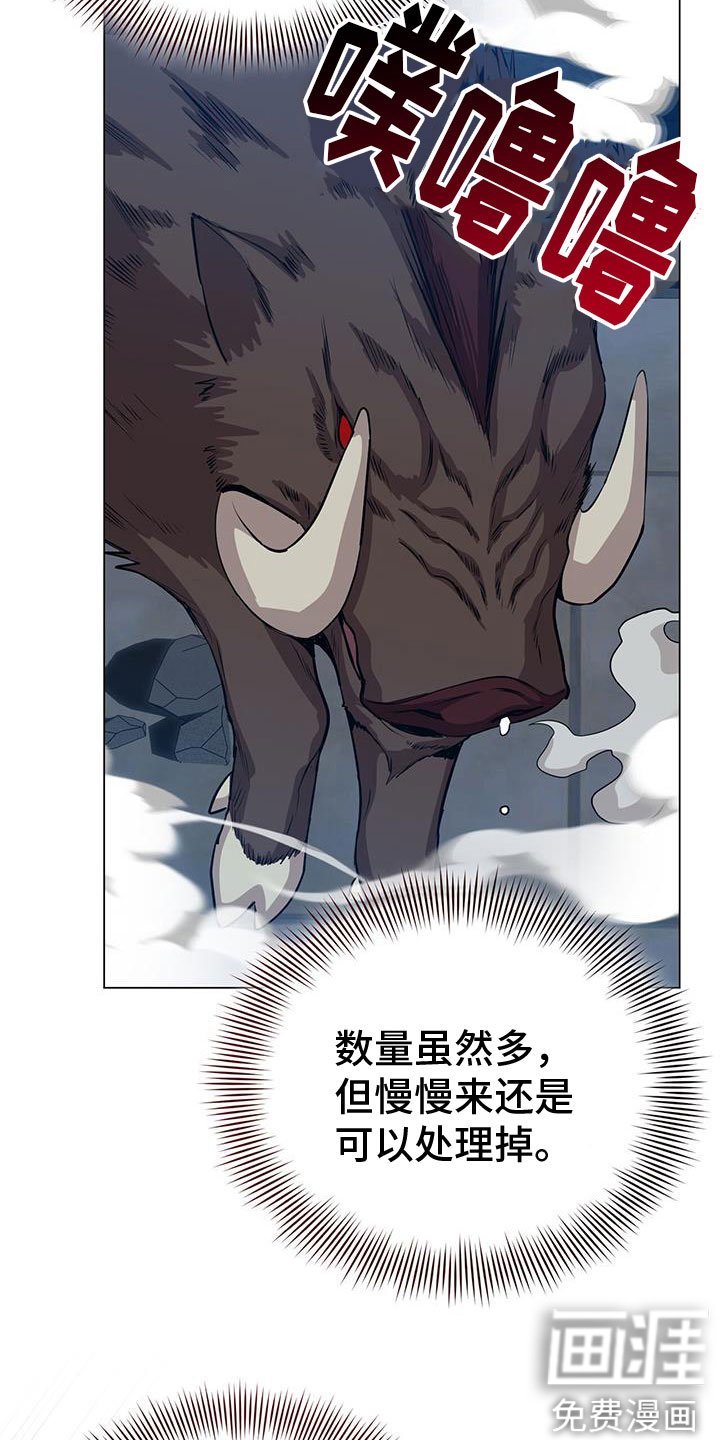 第80章：期待