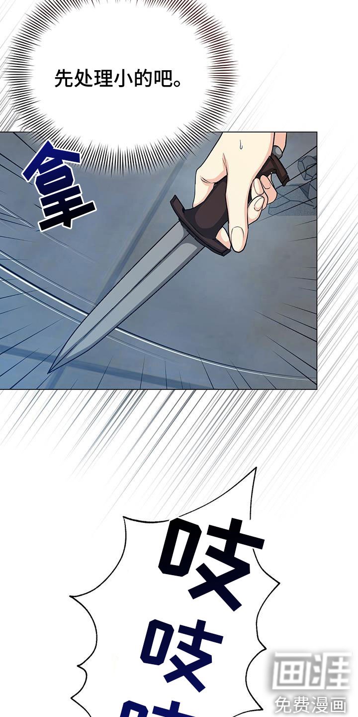 第80章：期待