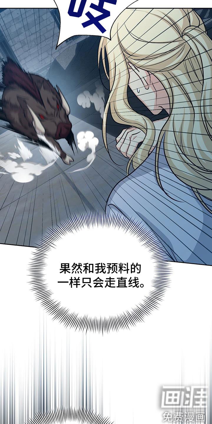 第80章：期待