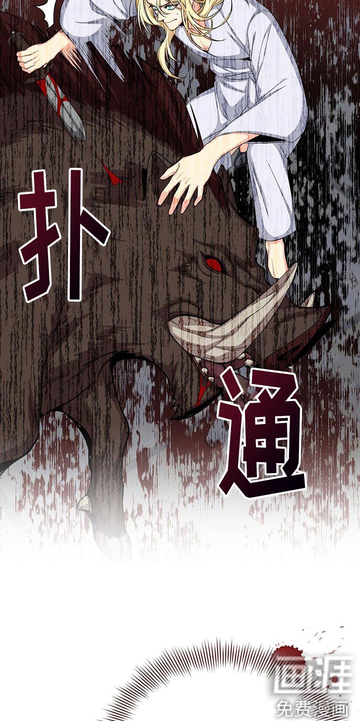 第80章：期待