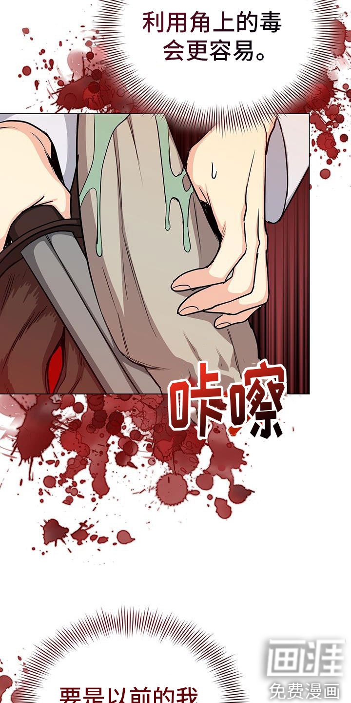 第80章：期待