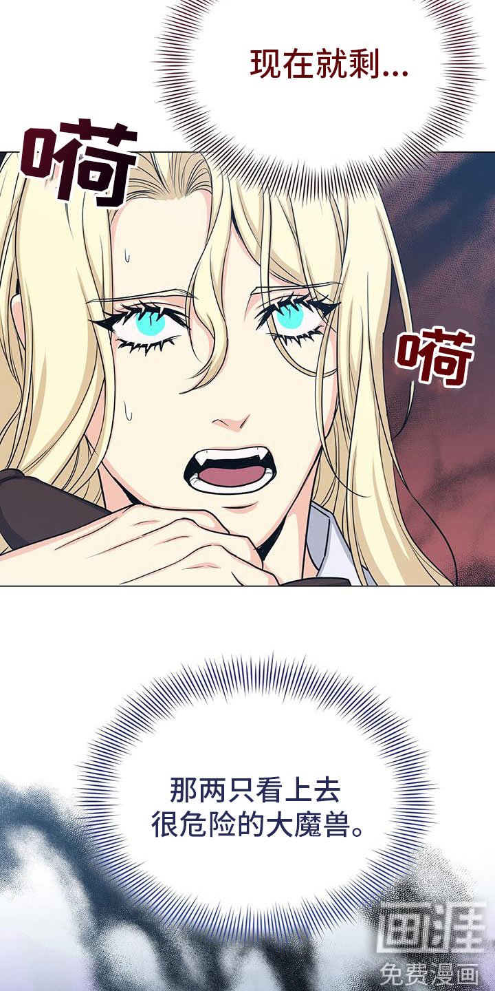 第80章：期待