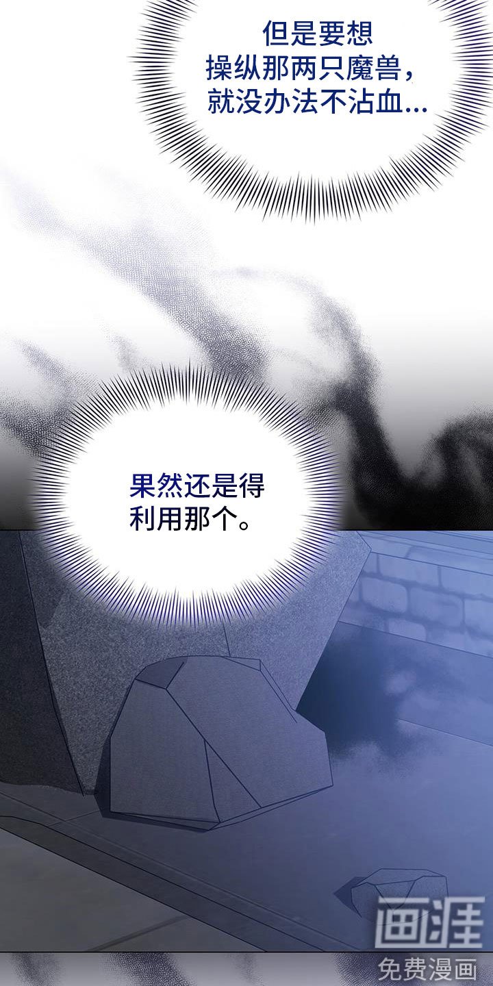 第80章：期待
