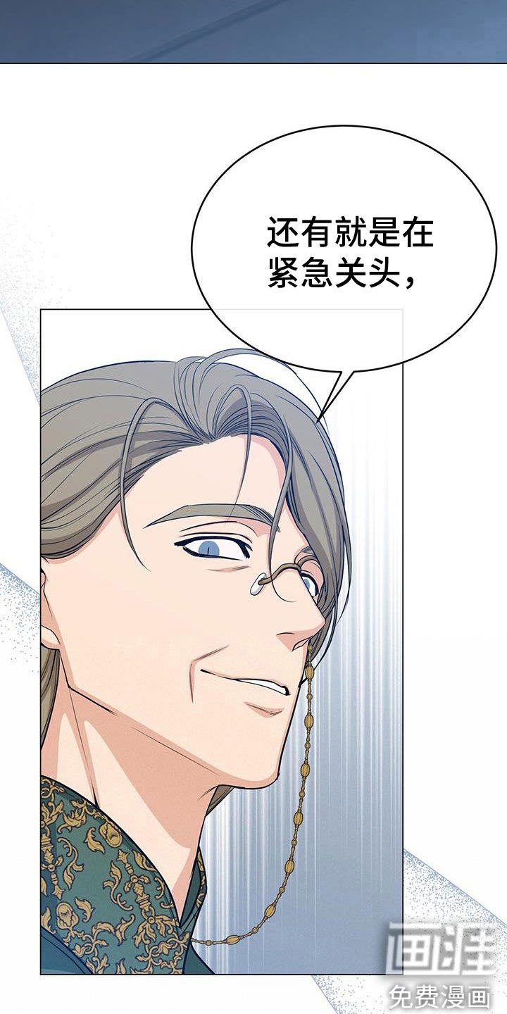 第80章：期待