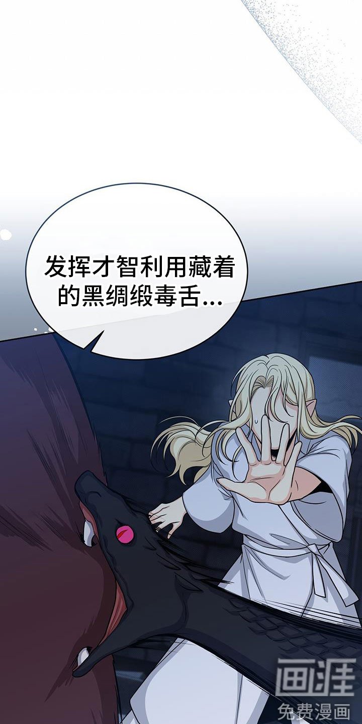 第80章：期待
