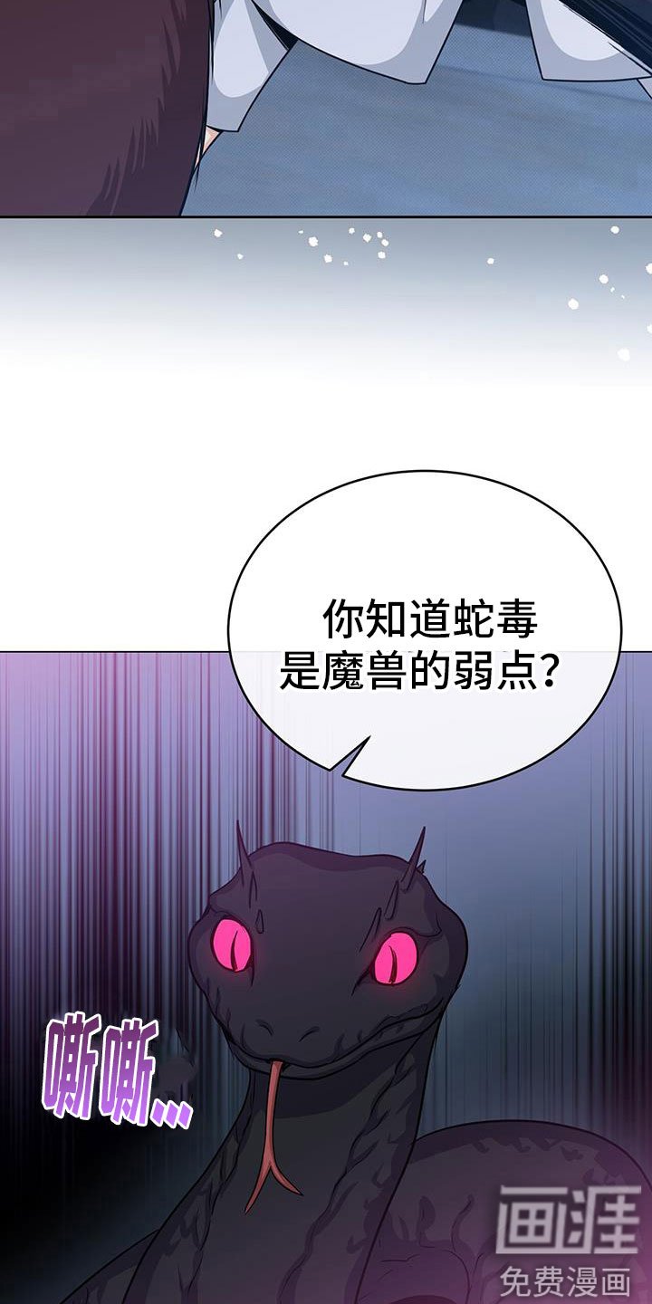 第80章：期待