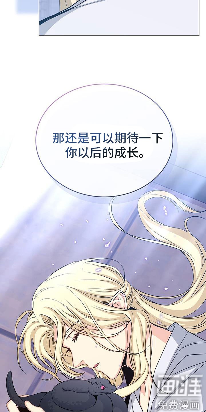第80章：期待