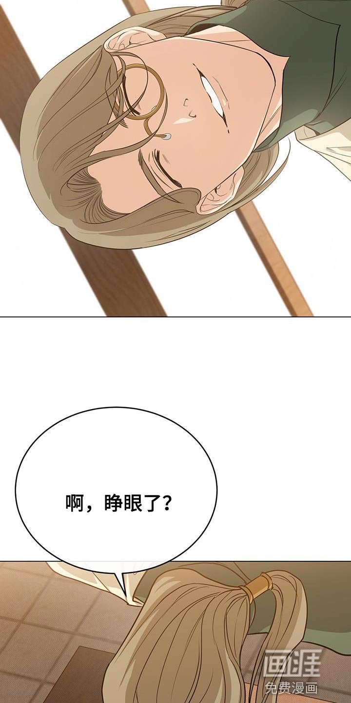 第81章：憔悴