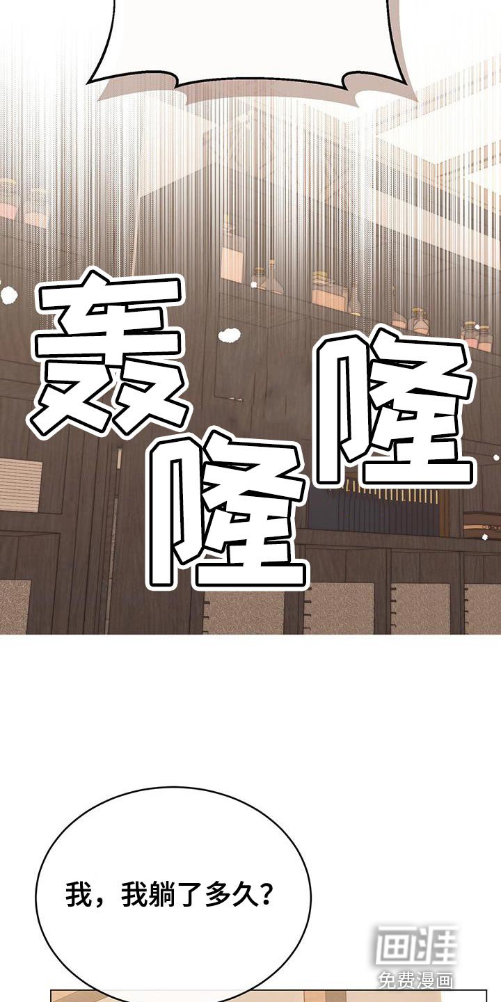 第81章：憔悴