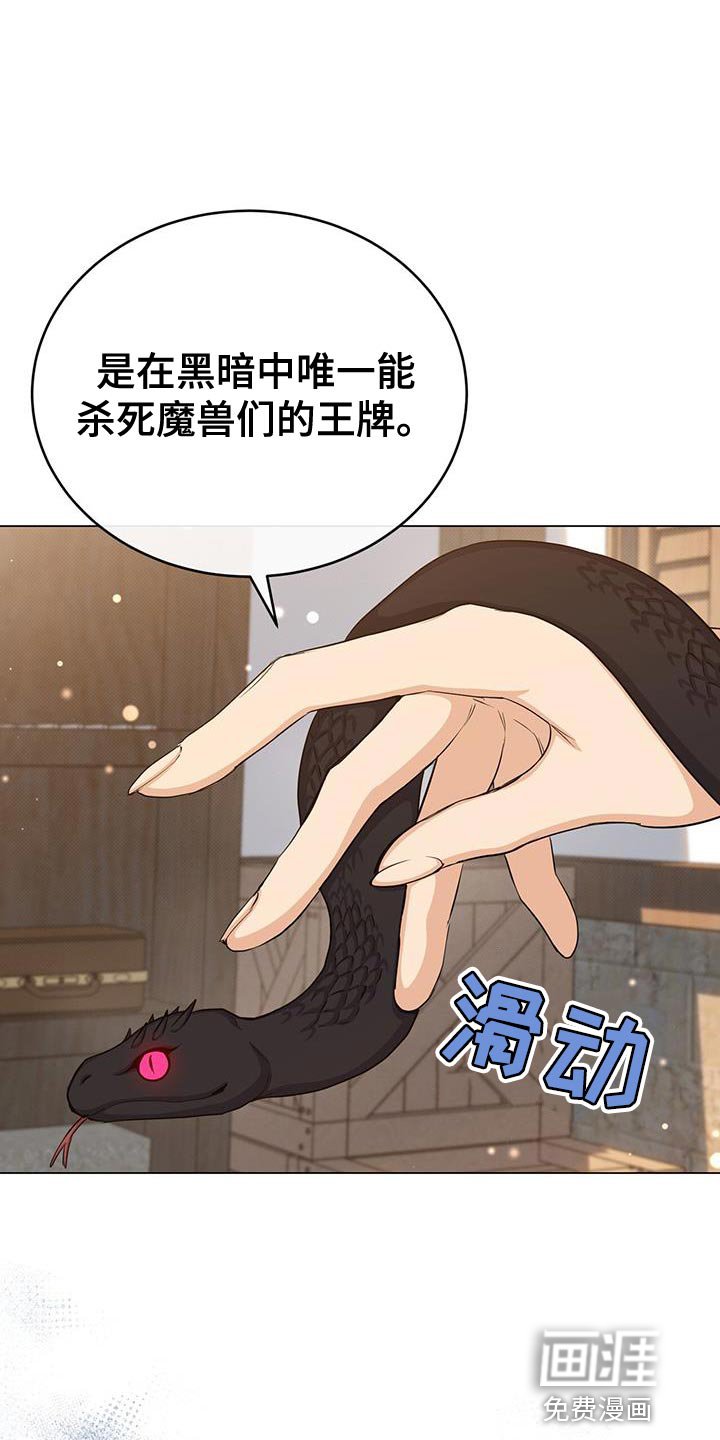 第81章：憔悴