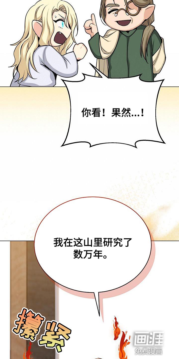 第81章：憔悴