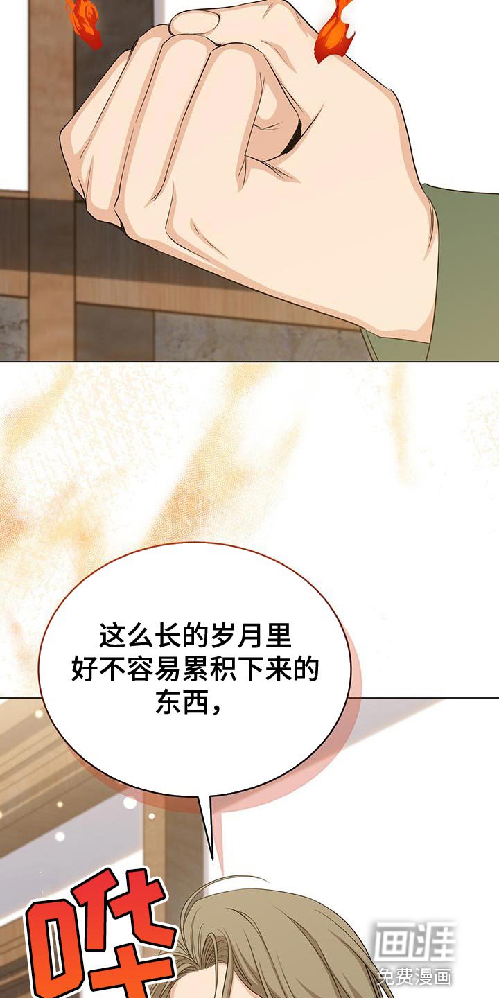 第81章：憔悴
